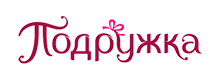 Подружка