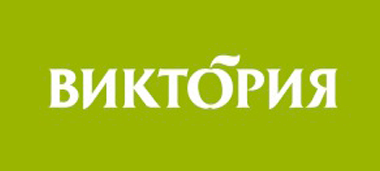 Виктория